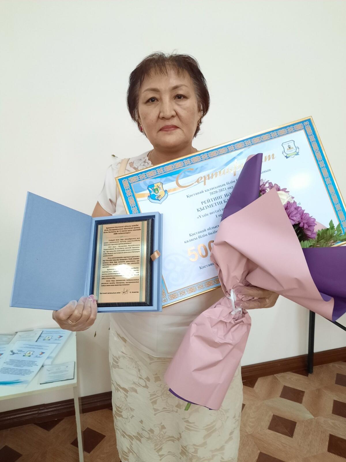 Фото преподавателя